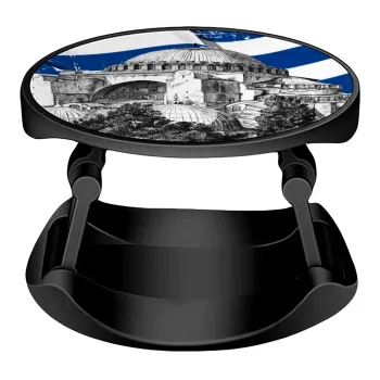 Αγία Σοφιά Ελληνική σημαία, Phone Holders Stand  Stand Βάση Στήριξης Κινητού στο Χέρι