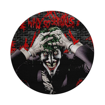 Joker Why so serious?, Επιφάνεια κοπής γυάλινη στρογγυλή (30cm)