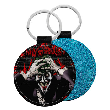 Joker Why so serious?, Μπρελόκ Δερματίνη, στρογγυλό ΜΠΛΕ (5cm)