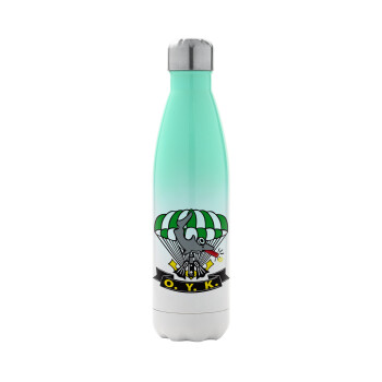 Underwater Demolition Team, Metal mug thermos Green/White (Stainless steel), double wall, 500ml