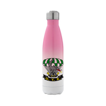 Underwater Demolition Team, Metal mug thermos Pink/White (Stainless steel), double wall, 500ml