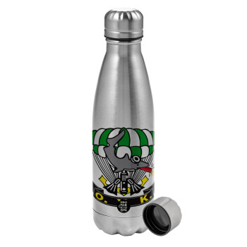Underwater Demolition Team, Metallic water bottle, stainless steel, 750ml