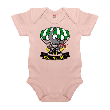 Ο.Υ.Κ., Βρεφικό φορμάκι μωρού, 0-18 μηνών, ΡΟΖ POWDER, 100% Organic Cotton, κοντομάνικο