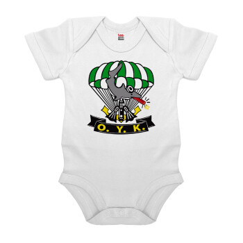 Ο.Υ.Κ., Βρεφικό φορμάκι μωρού, 0-24 μηνών, ΛΕΥΚΟ, 100% Organic Cotton, κοντομάνικο