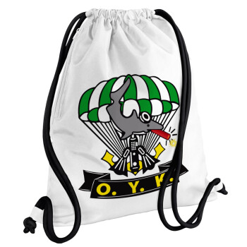 Ο.Υ.Κ., Τσάντα πλάτης πουγκί GYMBAG λευκή, με τσέπη (40x48cm) & χονδρά κορδόνια