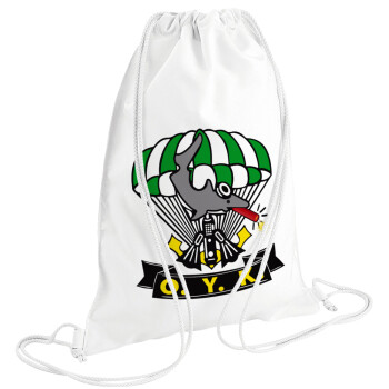 Ο.Υ.Κ., Τσάντα πλάτης πουγκί GYMBAG λευκή (28x40cm)