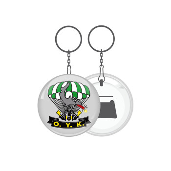 Underwater Demolition Team, Μπρελόκ μεταλλικό 5cm με ανοιχτήρι