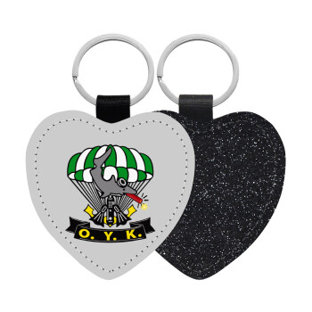 Ο.Υ.Κ., Μπρελόκ PU δερμάτινο glitter καρδιά ΜΑΥΡΟ