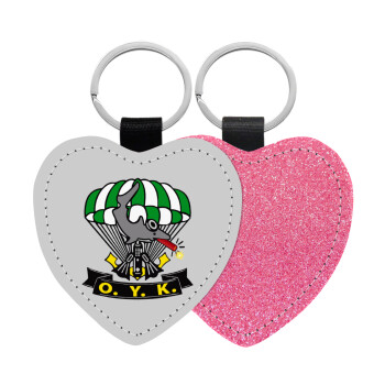 Ο.Υ.Κ., Μπρελόκ PU δερμάτινο glitter καρδιά ΡΟΖ