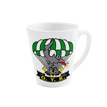 Ο.Υ.Κ., Κούπα κωνική Latte Λευκή, κεραμική, 300ml