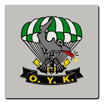 Underwater Demolition Team, Τετράγωνο μαγνητάκι ξύλινο 6x6cm