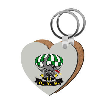 Underwater Demolition Team, Μπρελόκ Ξύλινο καρδιά MDF