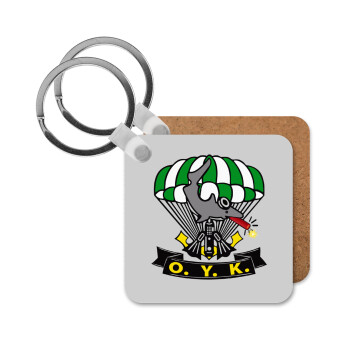 Underwater Demolition Team, Μπρελόκ Ξύλινο τετράγωνο MDF