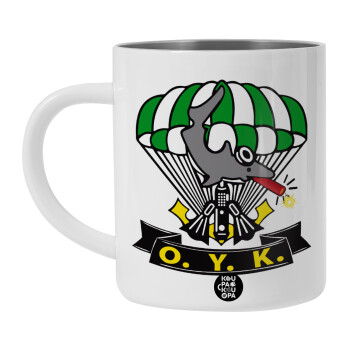 Underwater Demolition Team, BIG Mug Stainless steel double wall (450ml, White)