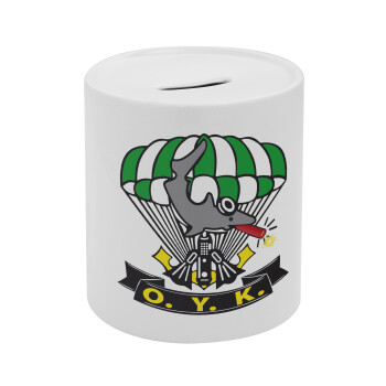 Underwater Demolition Team, Κουμπαράς πορσελάνης με τάπα