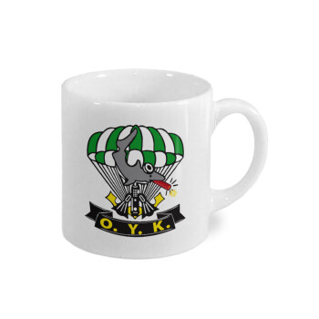 Ο.Υ.Κ., Κουπάκι κεραμικό, για espresso 150ml