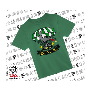 Ο.Υ.Κ., Άνετο παιδικό T-Shirt ΠΡΑΣΙΝΟ από 100% βαμβάκι, για κάθε μέρα. Vegan & OEKO-TEX πιστοποιημένο.