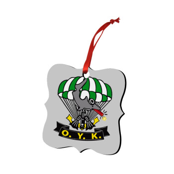 Ο.Υ.Κ., Στολίδι Χριστουγεννιάτικο στολίδι polygon ξύλινο 7.5cm