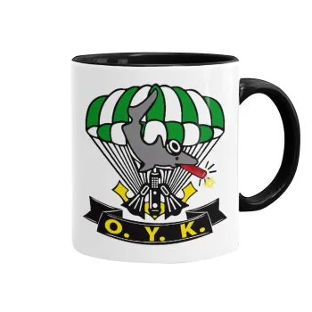 Ο.Υ.Κ., Κούπα χρωματιστή μαύρη, κεραμική, 330ml