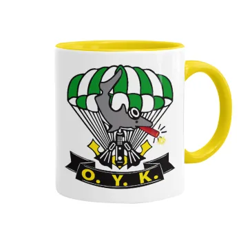 Ο.Υ.Κ., Κούπα χρωματιστή κίτρινη, κεραμική, 330ml