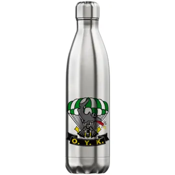 Ο.Υ.Κ., Μεταλλικό παγούρι θερμός Inox (Stainless steel), διπλού τοιχώματος, 750ml