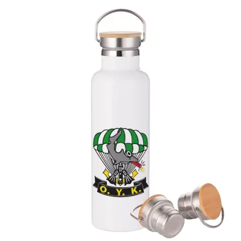 Underwater Demolition Team, Stainless steel White with wooden lid (bamboo), double wall, 750ml