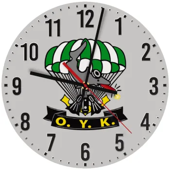 Ο.Υ.Κ., Ρολόι τοίχου ξύλινο (30cm)
