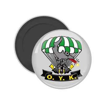 Ο.Υ.Κ., Μαγνητάκι ψυγείου στρογγυλό διάστασης 5cm