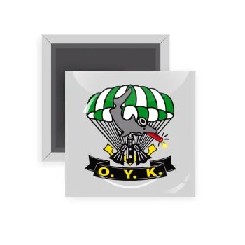 Underwater Demolition Team, Μαγνητάκι ψυγείου τετράγωνο διάστασης 5x5cm