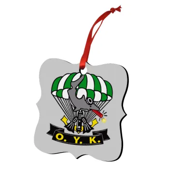 Ο.Υ.Κ., Στολίδι Χριστουγεννιάτικο στολίδι polygon ξύλινο 7.5cm