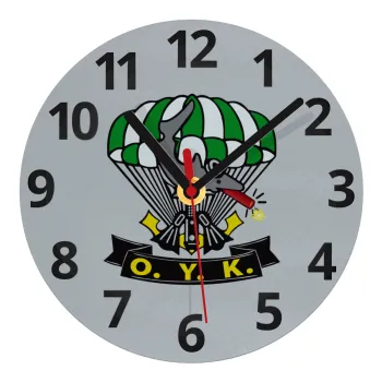 Ο.Υ.Κ., Ρολόι τοίχου γυάλινο (20cm)