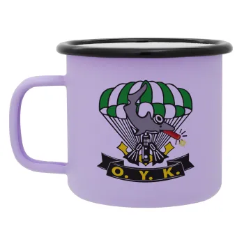 Ο.Υ.Κ., Κούπα Μεταλλική εμαγιέ ΜΑΤ Light Pastel Purple 360ml