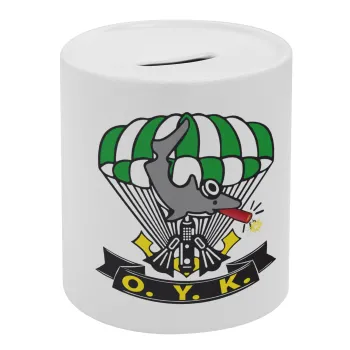 Ο.Υ.Κ., Κουμπαράς πορσελάνης με τάπα