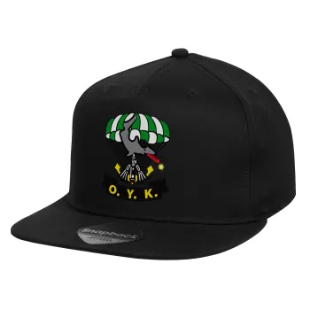 Ο.Υ.Κ., Καπέλο παιδικό Flat Snapback, Μαύρο (100% ΒΑΜΒΑΚΕΡΟ, ΠΑΙΔΙΚΟ, UNISEX, ONE SIZE)