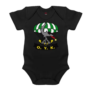 Ο.Υ.Κ., Βρεφικό φορμάκι μωρού, 0-18 μηνών, ΜΑΥΡΟ, 100% Organic Cotton, κοντομάνικο