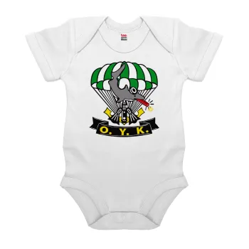 Ο.Υ.Κ., Βρεφικό φορμάκι μωρού, 0-24 μηνών, ΛΕΥΚΟ, 100% Organic Cotton, κοντομάνικο