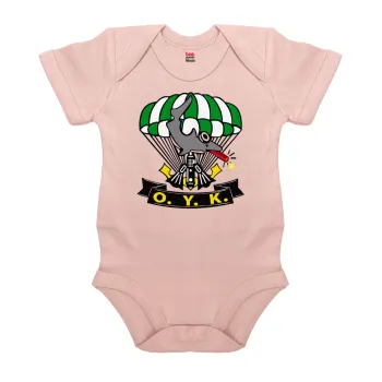 Ο.Υ.Κ., Βρεφικό φορμάκι μωρού, 0-18 μηνών, ΡΟΖ POWDER, 100% Organic Cotton, κοντομάνικο