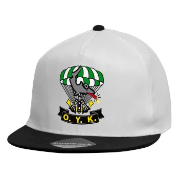 Ο.Υ.Κ., Καπέλο παιδικό Flat Snapback, Λευκό (100% ΒΑΜΒΑΚΕΡΟ, ΠΑΙΔΙΚΟ, UNISEX, ONE SIZE)