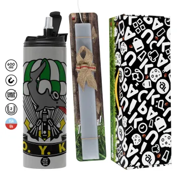 Ο.Υ.Κ., Πασχαλινή Λαμπάδα με Travel Tumbler θερμό (600ml, BPA free) & κερί αρωματικό πλακέ (30cm) (ΓΚΡΙ)