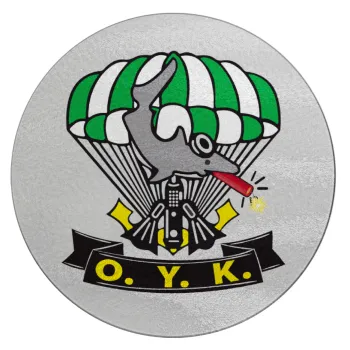 Ο.Υ.Κ., Επιφάνεια κοπής γυάλινη στρογγυλή (30cm)