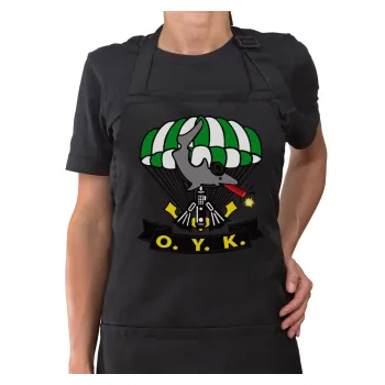 Ο.Υ.Κ., Ποδιά μακριά Σεφ ολόσωμη με τσέπες Μαύρη (ΕΝΗΛΙΚΩΝ)