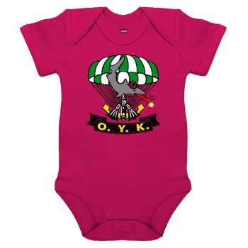 Ο.Υ.Κ., Βρεφικό φορμάκι μωρού, 0-18 μηνών, ΡΟΖ, 100% Organic Cotton, κοντομάνικο