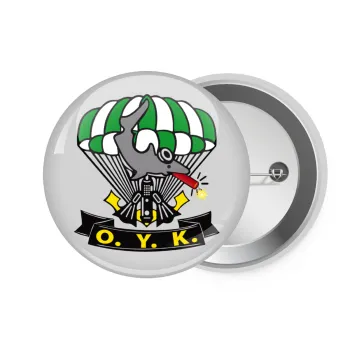 Underwater Demolition Team, Κονκάρδα παραμάνα 7.5cm