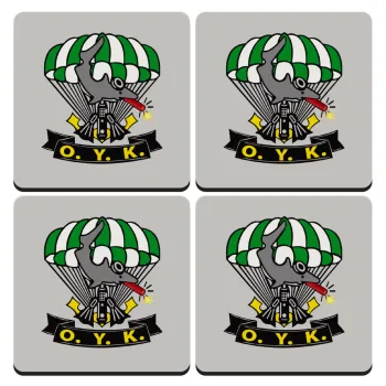 Ο.Υ.Κ., ΣΕΤ 4 Σουβέρ ξύλινα τετράγωνα (9cm)