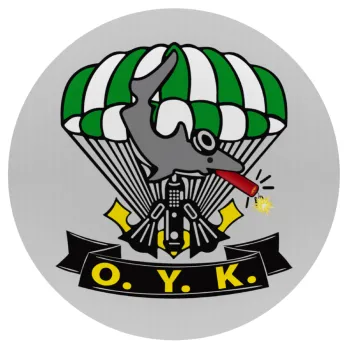 Ο.Υ.Κ., Mousepad Στρογγυλό 20cm