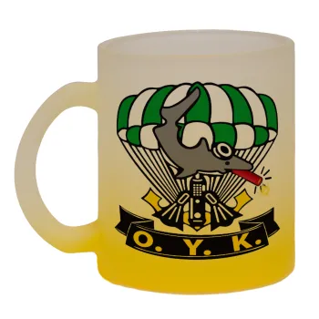 Underwater Demolition Team, Κούπα γυάλινη δίχρωμη με βάση το κίτρινο ματ, 330ml