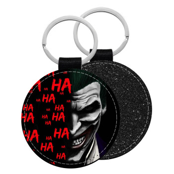 Joker hahaha, Μπρελόκ Δερματίνη, στρογγυλό ΜΑΥΡΟ (5cm)