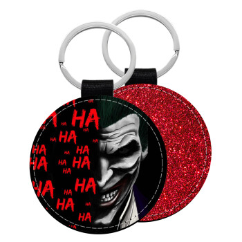 Joker hahaha, Μπρελόκ Δερματίνη, στρογγυλό ΚΟΚΚΙΝΟ (5cm)