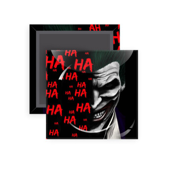 Joker hahaha, Μαγνητάκι ψυγείου τετράγωνο διάστασης 5x5cm