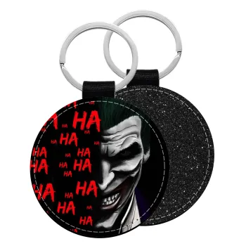 Joker hahaha, Μπρελόκ Δερματίνη, στρογγυλό ΜΑΥΡΟ (5cm)
